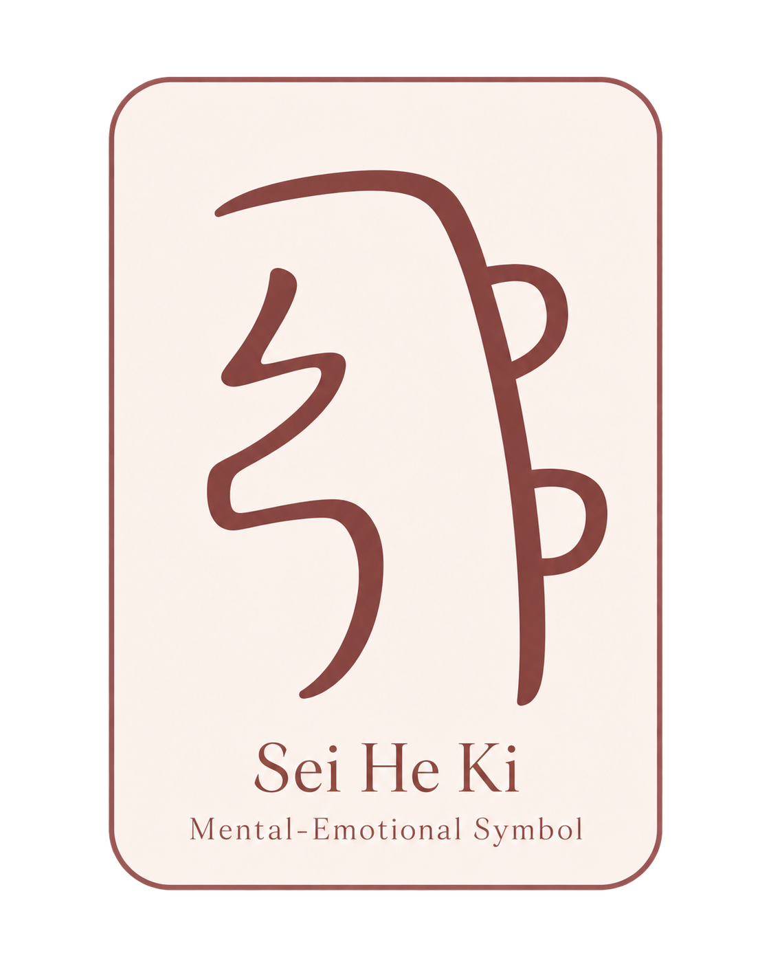 Sei He Ki, the Reiki Mental-Emotional Symbol